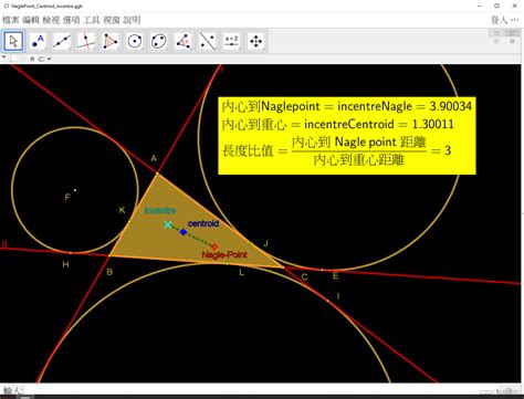 羅盤方位角計算|真方位角與羅盤方位角 – GeoGebra